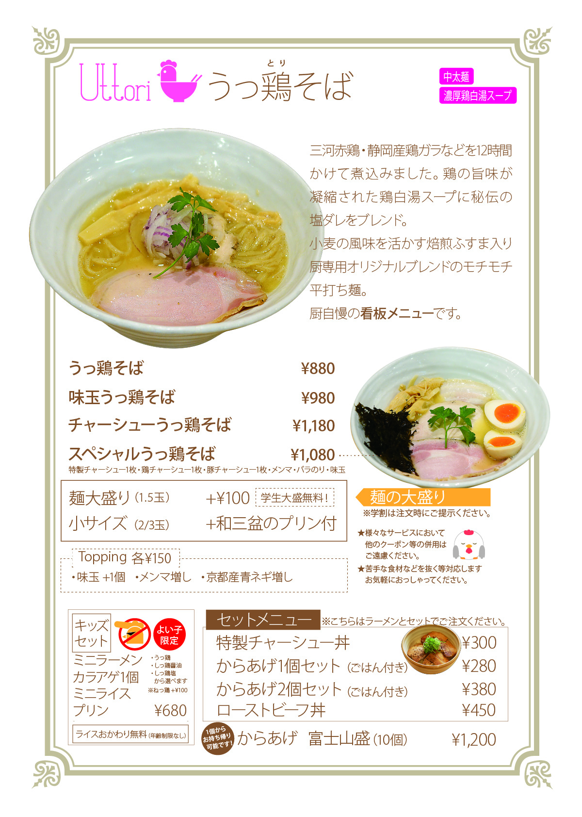 公の場での発言・インタビュー報道記録